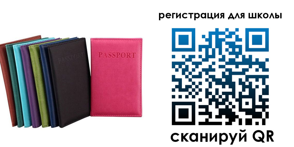 прописка поиск в Мыски