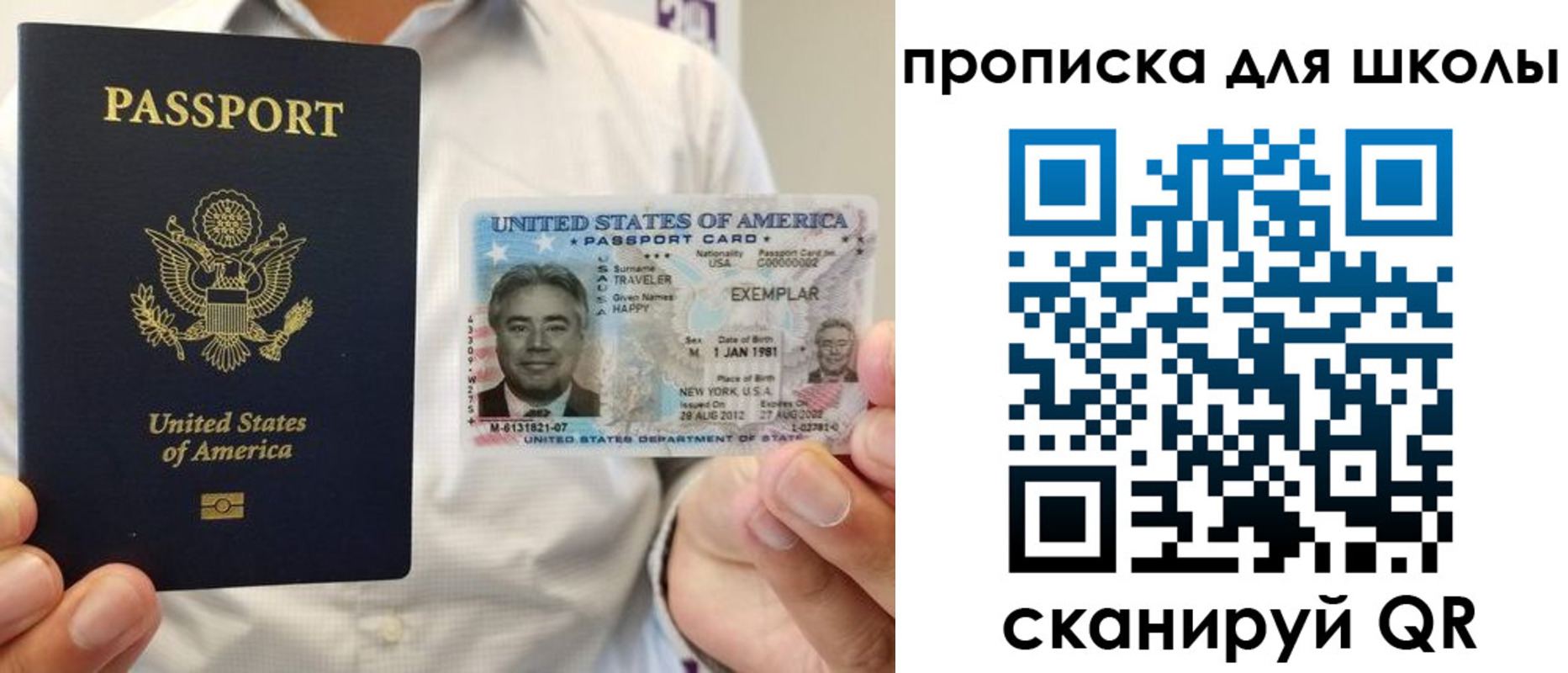 найти адрес прописки в Мыски